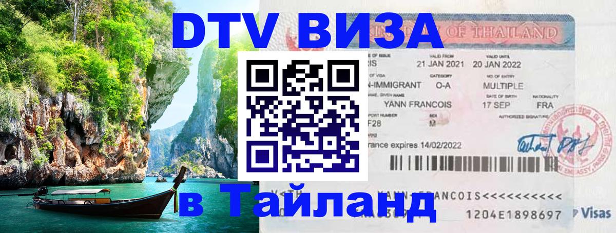 Сколько стоит DTV виза — актуальные цены, оформление даже без документов - Рейкьявик  19.11.2025 